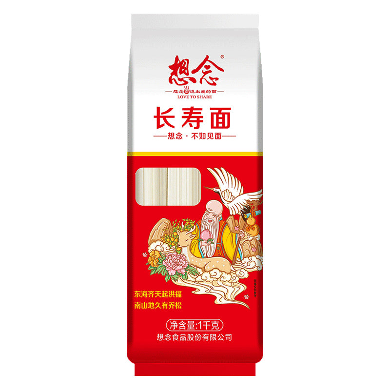 샹니엔 가정용 장수면 잔치국수 소면 건면 1000g 중국면