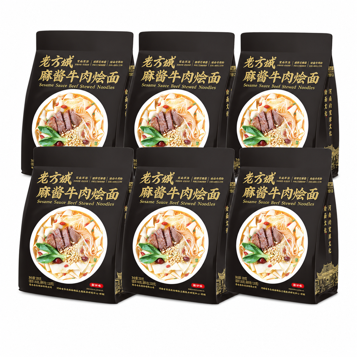 샹녠 라오팡청 참깨 소스 소고기 훼이몐 200g 중국 라면 중국면 즉석면 라면