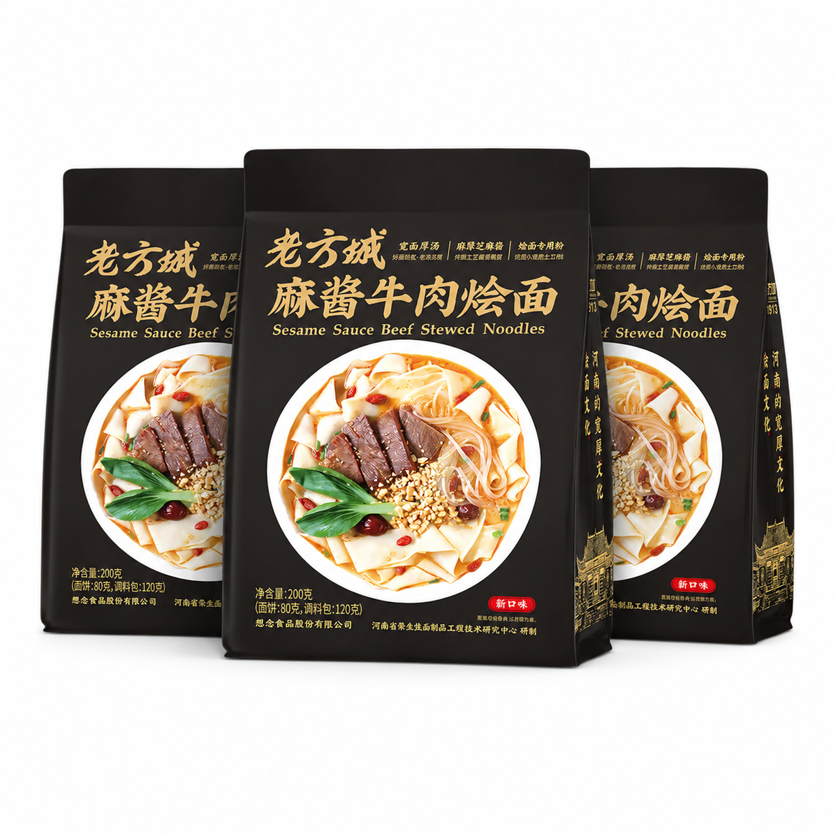 샹녠 라오팡청 참깨 소스 소고기 훼이몐 200g 중국 라면 중국면 즉석면 라면