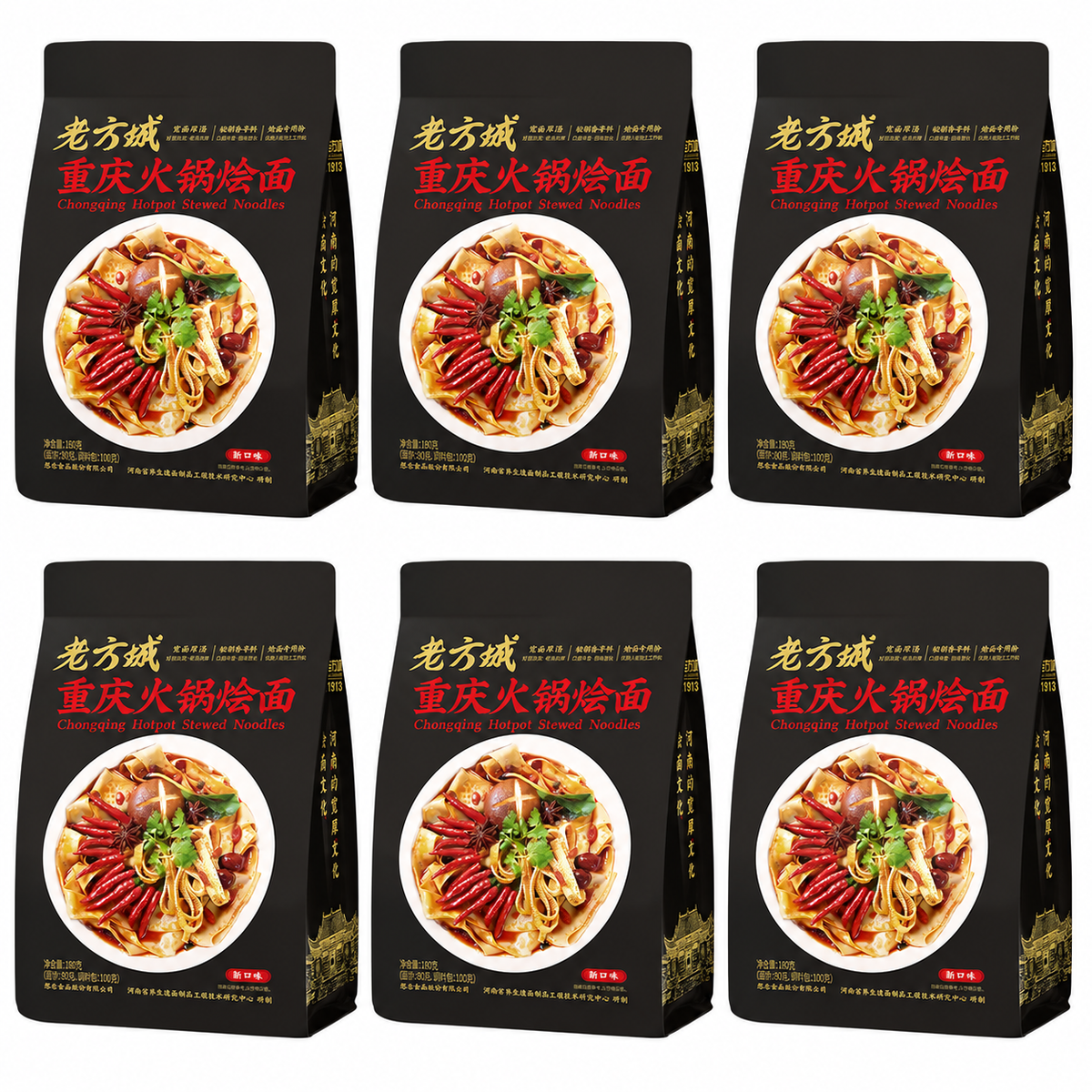 샹니엔 라오팡청 충칭 훠궈 회면 180g 중국라면 중국면 즉석면 라면
