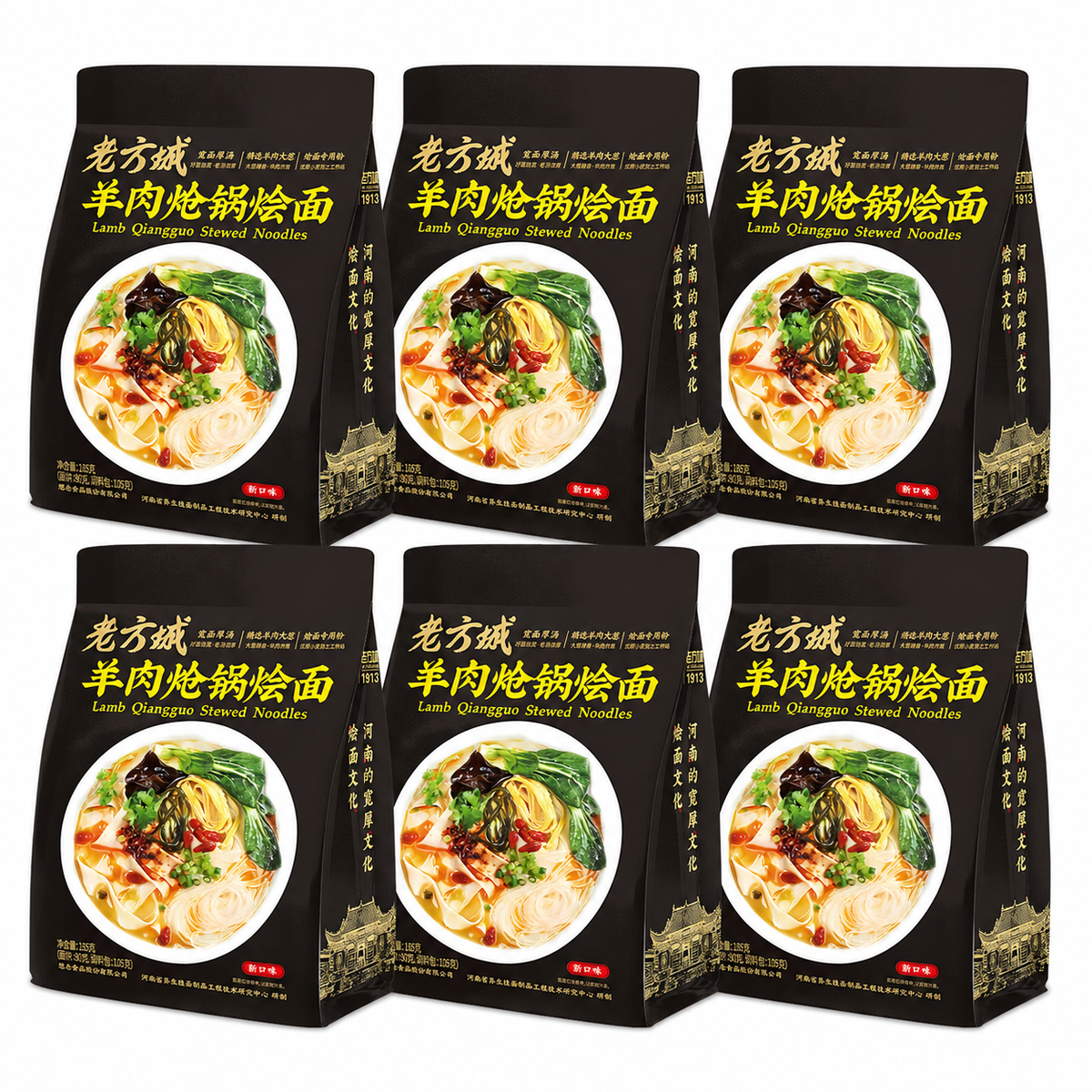 샹니엔 라오팡청 양고기 창궈 훼이몐 185g 중국라면 중국면 즉석면 라면