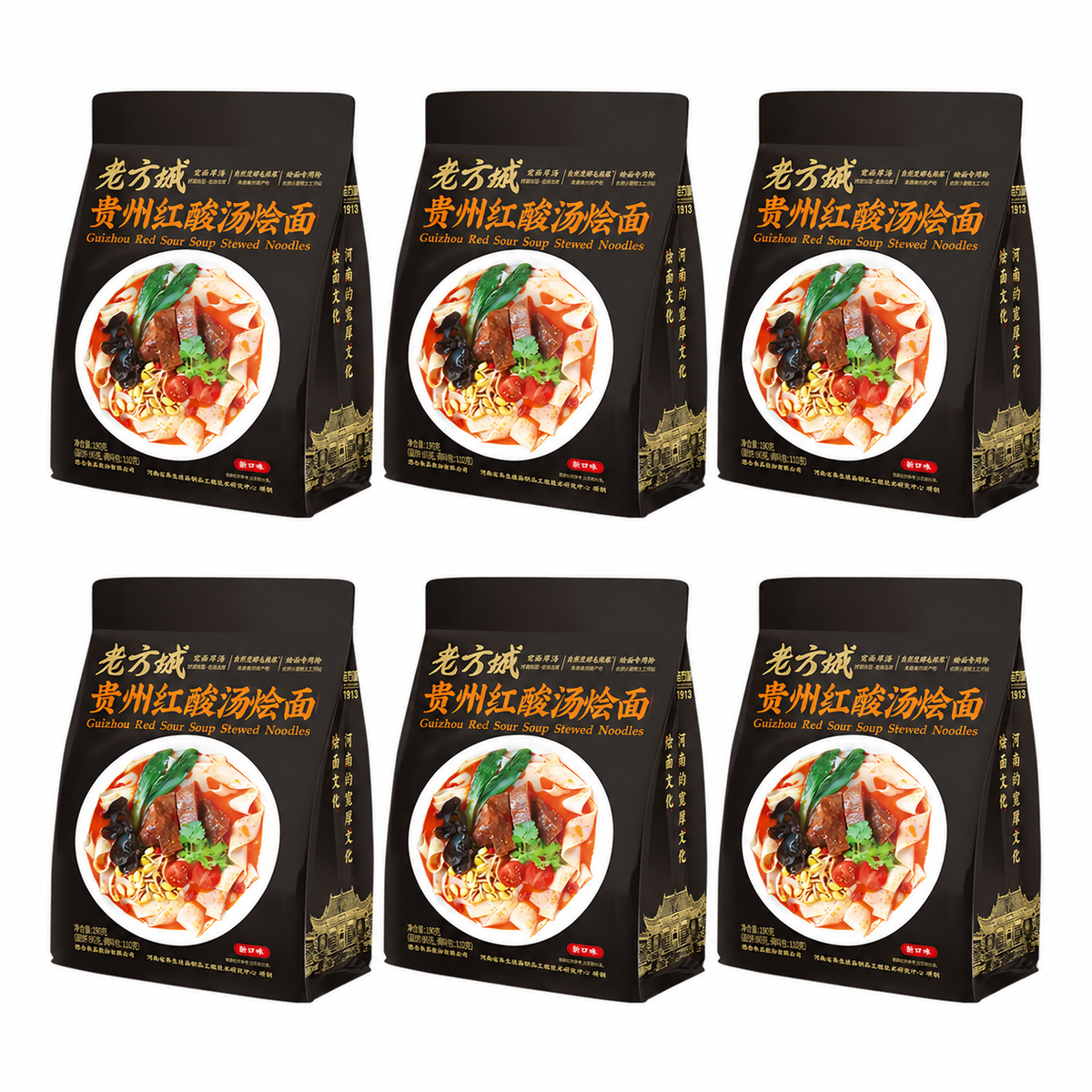 샹니엔 라오팡청 구이저우 홍쏸탕 후이몐 190g 중국 라면 중국면 즉석면 라면