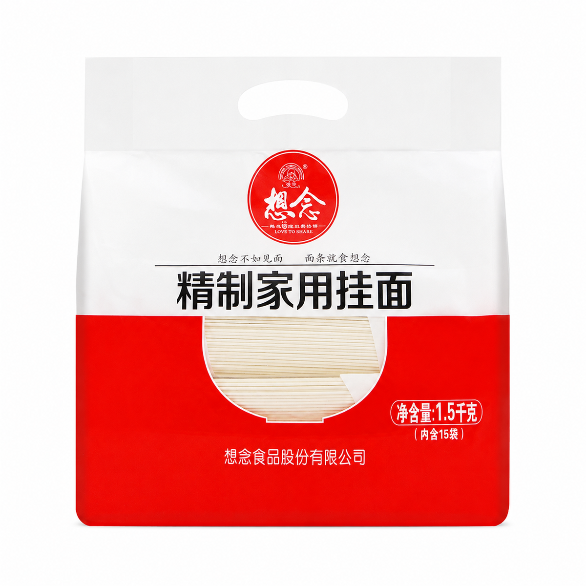 샹니엔 가정용 소면 중면 소분 건면 1500g (100g)