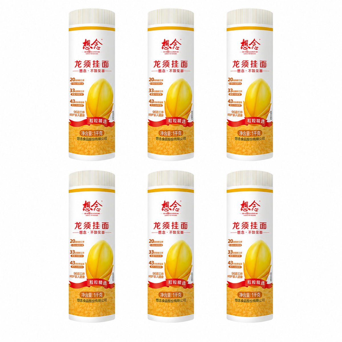 샹니엔 용수면 실국수 잔치국수 소면 1000g 중국면