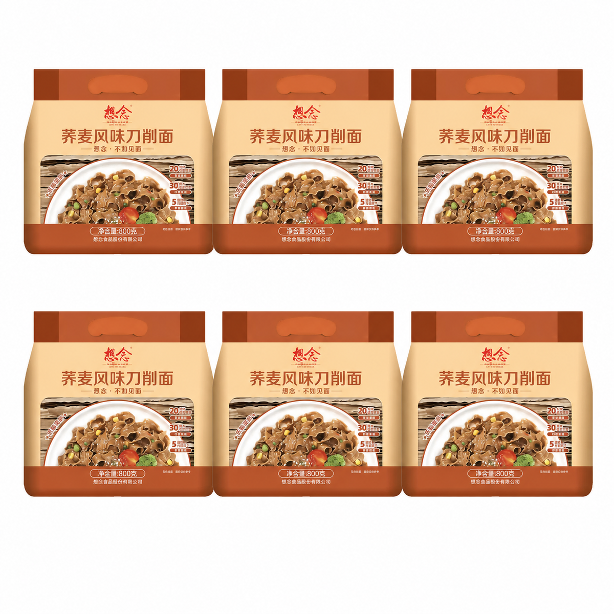 샹니엔 메밀 도삭면 저지방 넓은 건면 800g 중국면