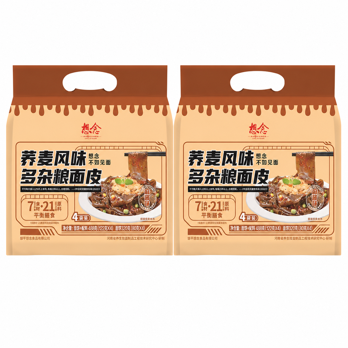 香念荞麦杂粮面皮拌面芝麻酱味122g 中国面方便面