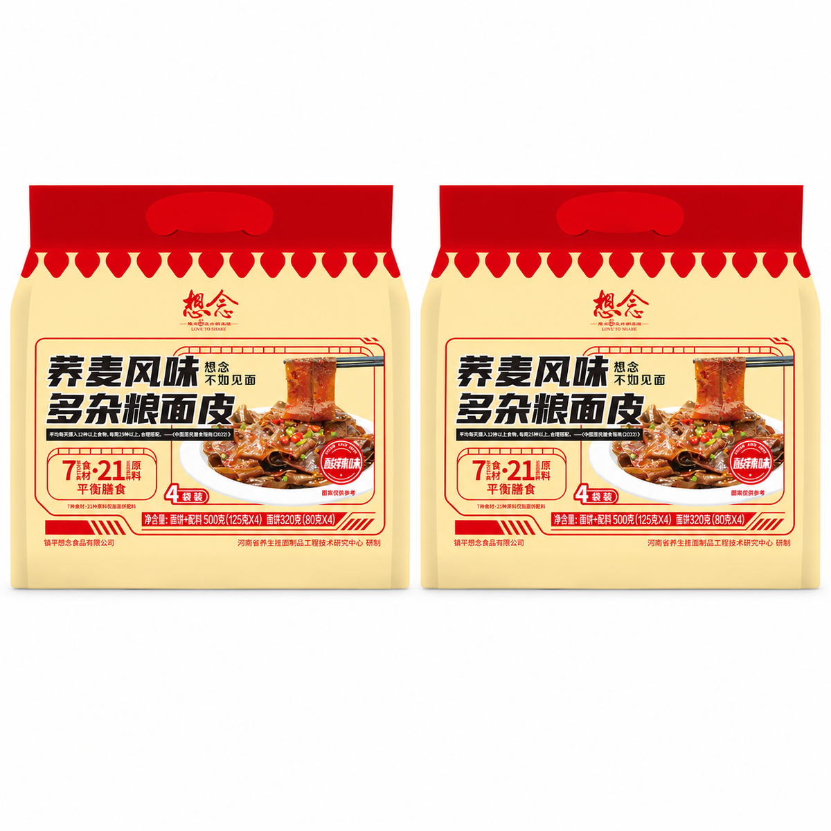샹녠 메밀 잡곡 미엔피 비빔면 새콤매콤한 맛 125g 중국면 즉석면