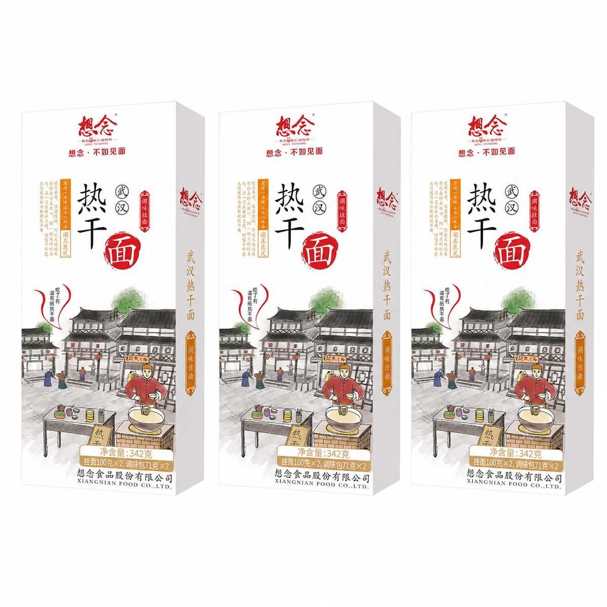 샹니엔 우한 러간몐 비빔면 2인분 342g 중국라면 중국면 즉석면 라면
