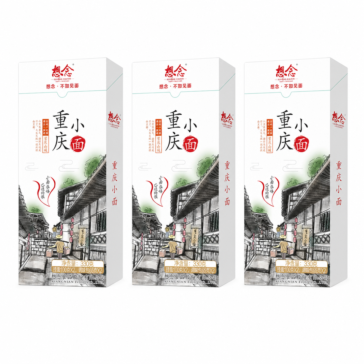 샹니엔 충칭 샤오몐 마라탕면 2인분 330g, 중국 라면, 중국 면, 즉석면, 라면