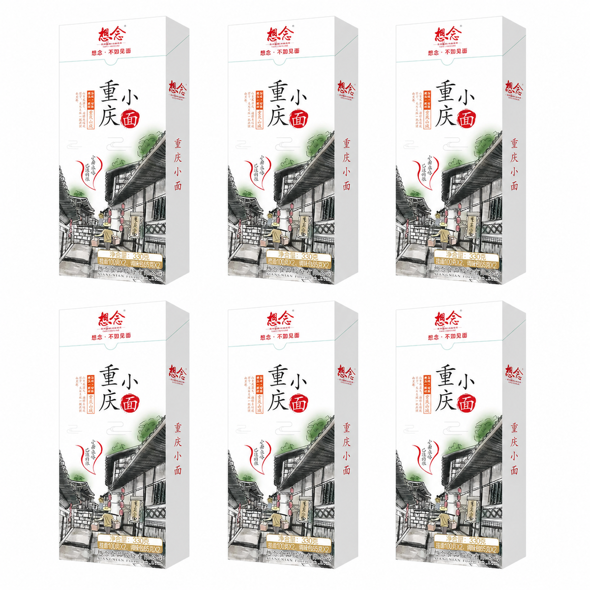 샹니엔 충칭 샤오몐 마라탕면 2인분 330g, 중국 라면, 중국 면, 즉석면, 라면